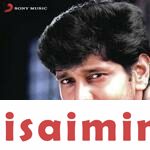 Sethu Isaimini Download
