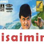 Sigaram Isaimini Download