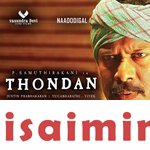Thondan Isaimini Download