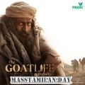 The Goat life tamilrockers